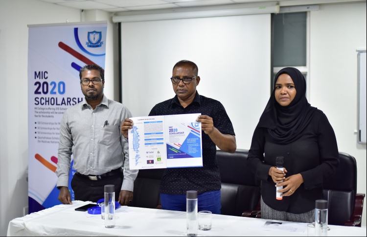 މައި ކޮލެޖުން ޖެނުއަރީ އިންޓޭކަށް ސްކޮލަޝިޕްތަކެއް