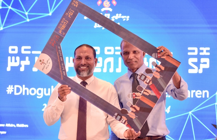 ދޮގު ޚަބަރާ ދެކޮޅަށް ކެމްޕެއިނެއް ފަށައިފި