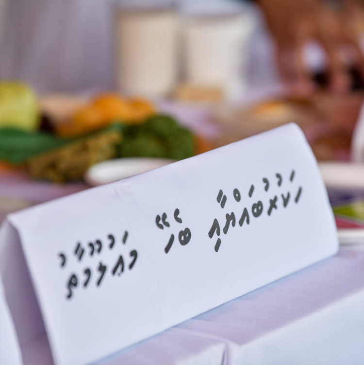 ހަކުރު ބައްޔަކީ ހަށިގަނޑުގެ ސައިޒާ ގުޅޭ ކަމެއް ނޫން