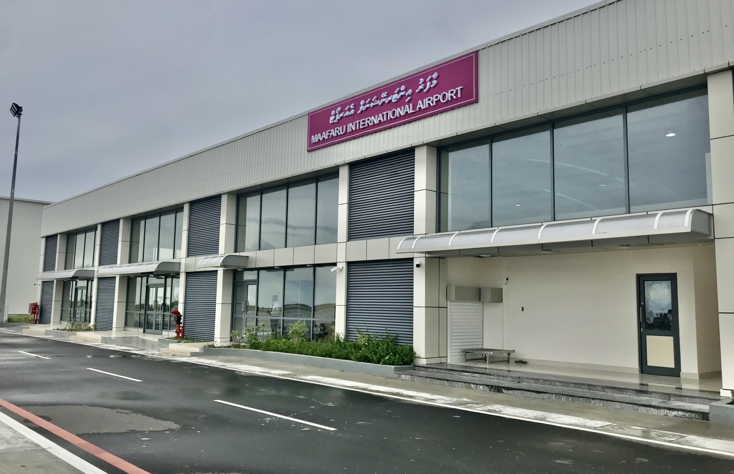 މާފަރު އެއާޕޯޓް: މިއީ އަބޫދާބީ ފަންޑް ފޯ ޑިވެލޮޕްމެންޓް (އޭޑީއެފްޑީ) އިން 60 މިލިއަން ޑޮލަރު ޚަރަދު ކޮށްގެން ހެދި އެއާޕޯޓެއް.--ފޮޓޯ: މިހާރު