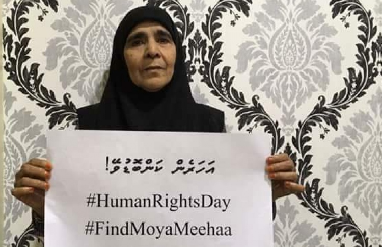 ކުރީގެ ސުވާލާ އެކު ރިލްވާންގެ މަންމަ ނުކުމެއްޖެ!