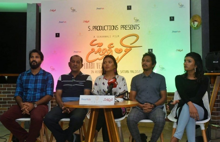 ސީޒަންގެ "ލޯބިވެވިއްޖެ" ގެ ޝޫޓިން މި މަހު ފަށަނީ