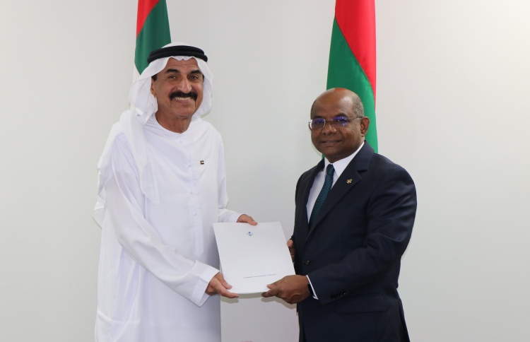 ޔޫއޭއީގެ އެމްބަސީއަށް ހުޅުމާލެއިން ބިމެއް ދޫކޮށްފި