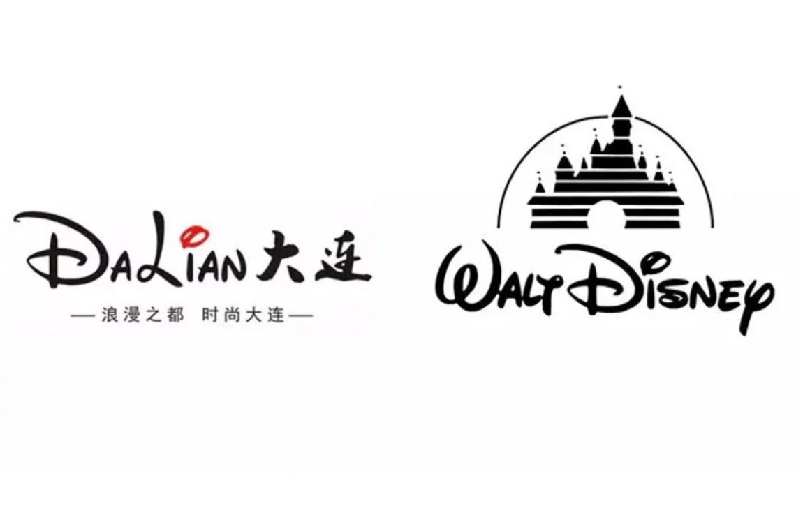 ޗައިނާގެ ޓޫރިޒަމް ލޯގޯއެއް ޑިޒްނީގެ ލޯގޯއާ ވައްތަރު