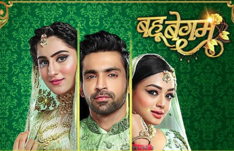 "ބަހޫ ބޭގަމް" ގެ ޕޯސްޓަރެއް.