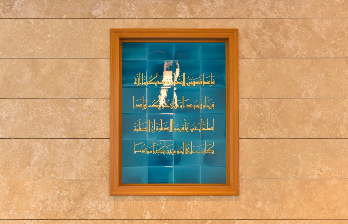 މާލެ- ޖެނުއަރީ 7، 2020: ސައޫދީ އަރަބިއްޔާގެ ރަސްގެފާނު ސަލްމާން އަބްދުލްއަޒީޒްގެ ޚަރަދުގައި މާލޭގައި އިމާރާތް ކުރި މިސްކިތް ، ވައްކޮށް ހަދާފައި ހުރި މިސްކިތުގައި މިހާރު ކުރިއަށް ދަނީ ތަން ސާފުކުރުމާއި އެންމެ ފަހުގެ ކުދިކުދި މަސައްކަތްތައް--. ފޮޓޯ: ނިޝާން އަލީ/މިހާރު