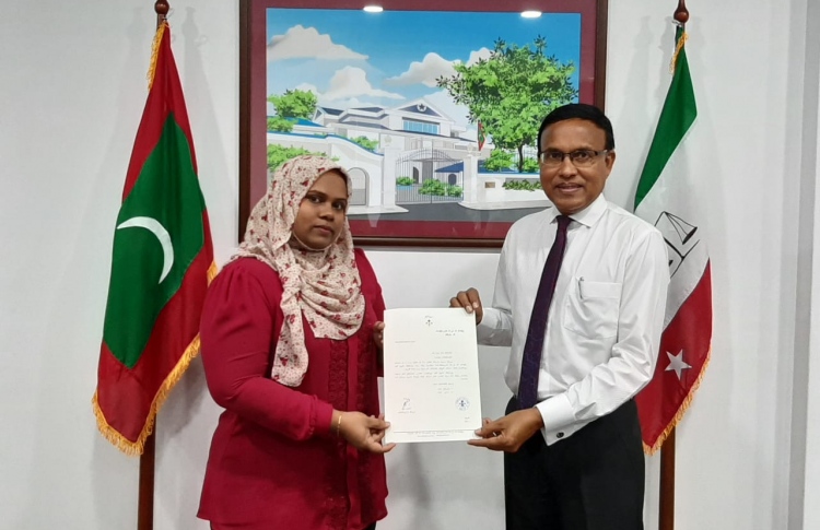 ސުޕްރީމް ކޯޓުގެ ރަޖިސްޓްރާއަކަށް ބޭފުޅަކު އައްޔަންކޮށްފި