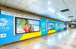 Maldives Marketing and Public Relations Corporation's outdoor campaign at the Shanghai Metro Station in China. PHOTO: MALDIVES MARKETING AND PUBLIC RELATIONS CORPORATION