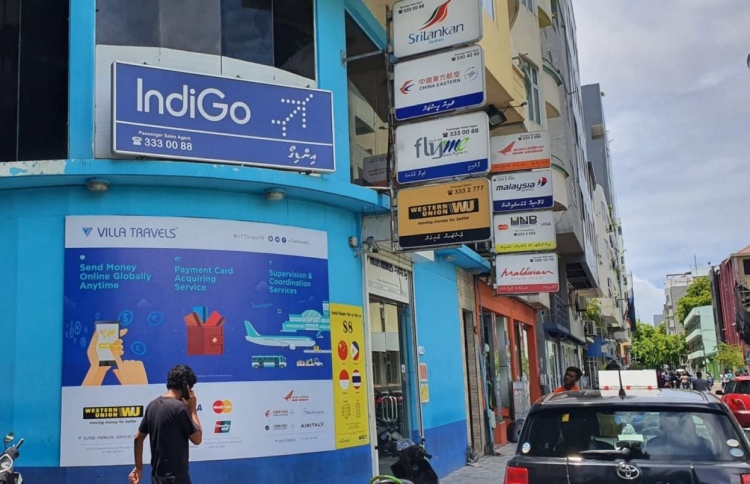 ޗައިނާ އީސްޓަން އާއި ޗައިނާ ސަދަން އިން ފެއާތަކެއް