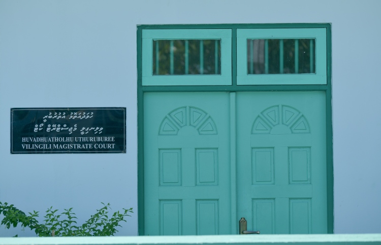 ވިމަސް އަށް އިތުރަށް ދިން ފައިސާ ހޯދަން ލަފާދީފި