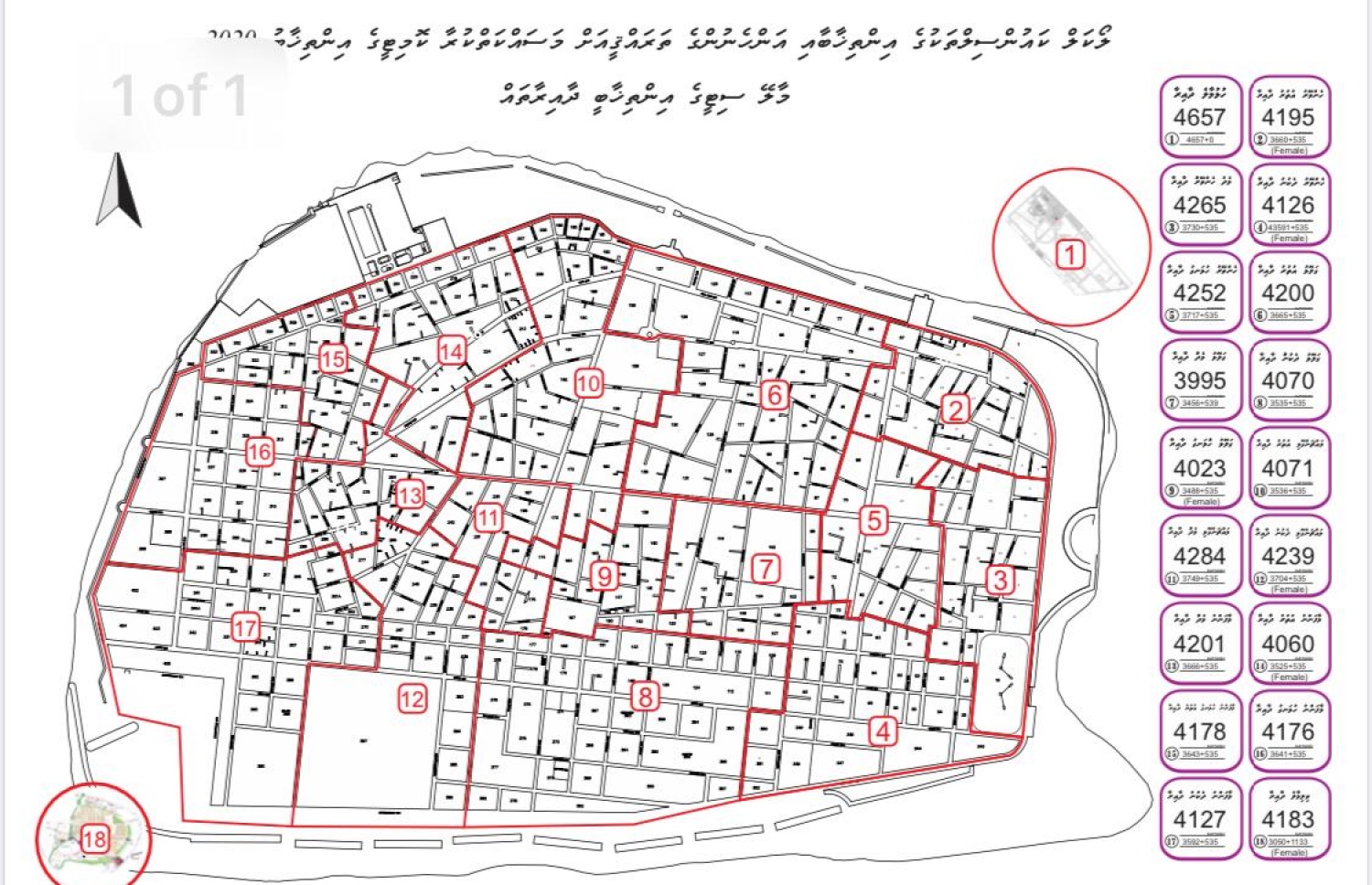 މާލެ 18 ދާއިރާ އަށް ބަހާލާފައިވާ ގޮތް؛