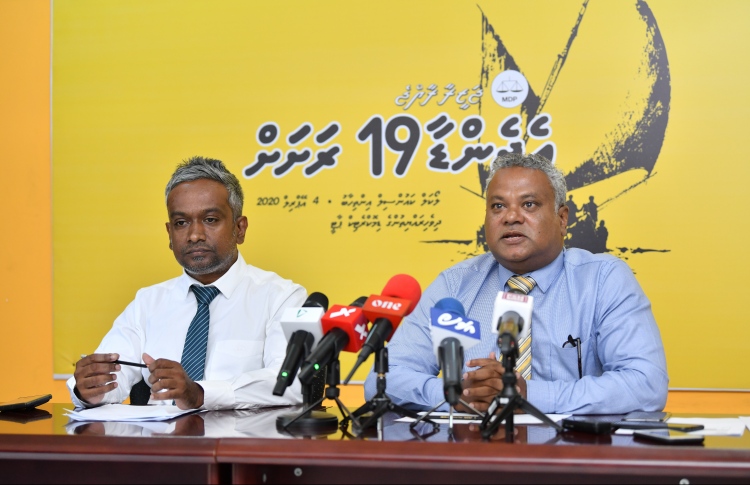 އެމްޑީޕީގެ 400 ޓިކެޓަށް ވާދަކުރާކަށް ނުޖެހުނު