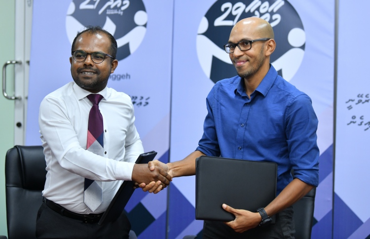 އާންމު ސިއްހަތުގެ ބިލުން، މައުލޫމާތު ހޯދަން ހުރަސްއެޅޭ