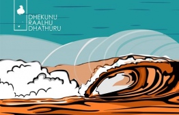 Maldives Surfing Association will host it's first competition of the year in the southern island of Gadhdhoo, Gaafu Dhaalu Atoll. ARTWORK: MALDIVES SURFING ASSOCIATION