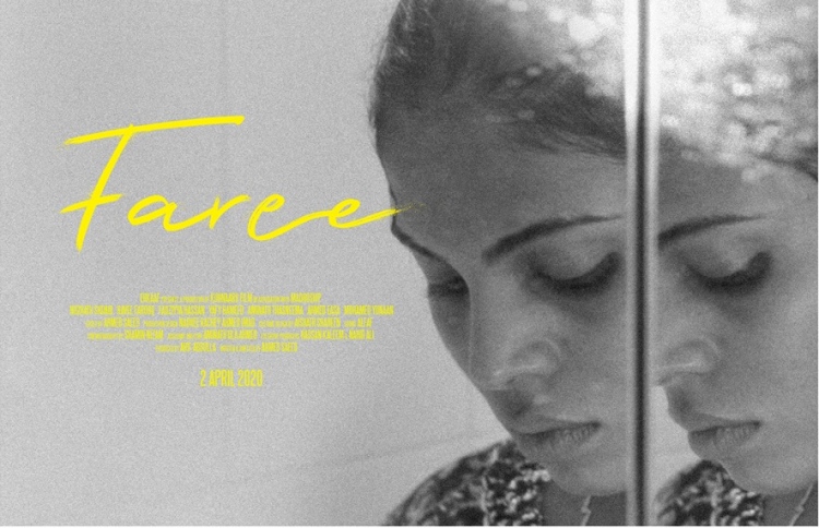 "ފަރީ" ގެ ވާހަކަ ކިޔައިދޭނީ އެޕްރީލްގައި