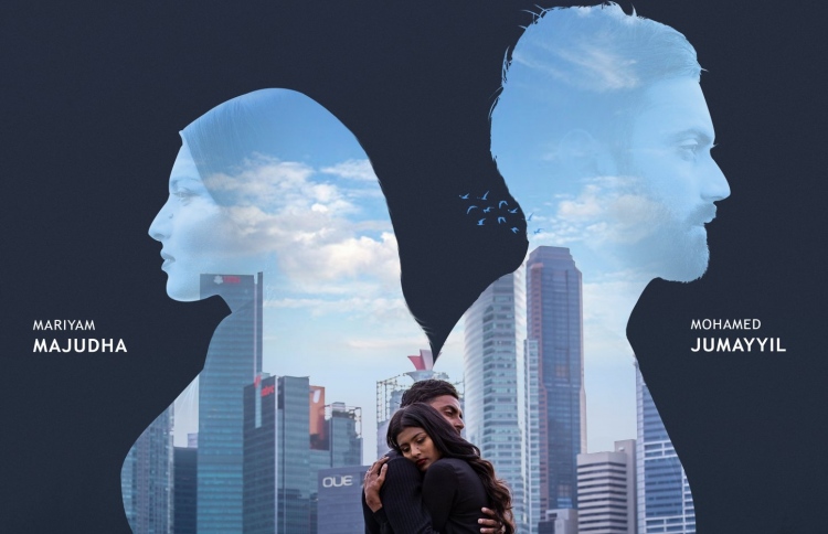 "ނޮވެމްބާ" ގެ ޕޯސްޓަރު ދައްކާލައިފި