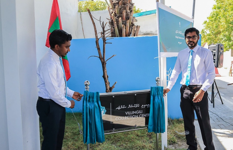 ގއ. ވިލިނގިލީގައި މީރާގެ ސެންޓަރެއް ހުޅުވައިފި