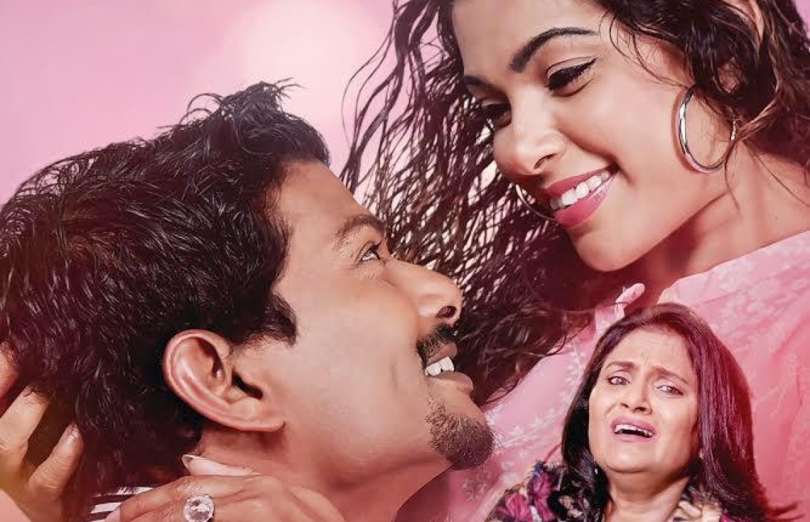 "އަނދިރިކަން" ގެ ޓިކެޓް ވިއްކަން ފަށަައިފި