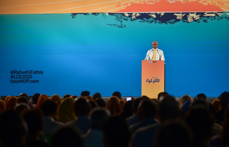 އެމްޑީޕީގެ ޖަލްސާ ލައިވްކުރީ ވިޔަފާރީގެ އުސޫލުން