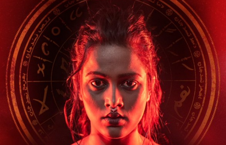 "ބަޅިނދު" ގެ ޕޯސްޓަރުތަކެއް ދައްކާލައިފި