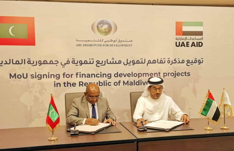 ޔޫއޭއިން ރާއްޖެއަށް 771 މިލިއަން ރުފިޔާގެ އެހީ ދެނީ