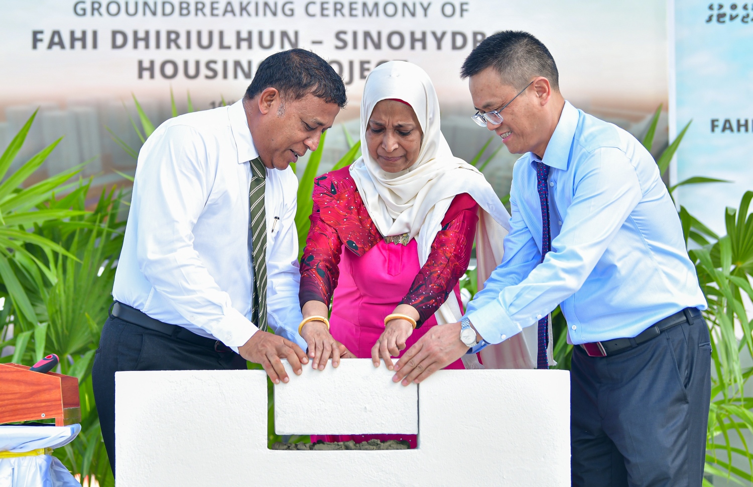 މީގެ ދެ އަހަރު ކުރިން އަސްލަމ (ވ) އާއި އޭރުގެ ހައުސިން މިނިސްޓަރު އާތިފާ އަދި ސައިނޯ ހައިޑްރޯ ގްލޯބަލްގެ ނައިބު ރައީސް، ހުޅުމާލޭގައި 1،700 ހައުސިން ޔުނިޓްތަކުގެ ބިންގާ އަޅުއްވައިދެއްވަނީ: މި މަޝްރޫއުގެ ފަންޑު ހަމަނުޖެހޭތީ އަދިވެސް މަޝްރޫއު ނުފެށޭ-- މިހާރު ފައިލް ފޮޓޯ