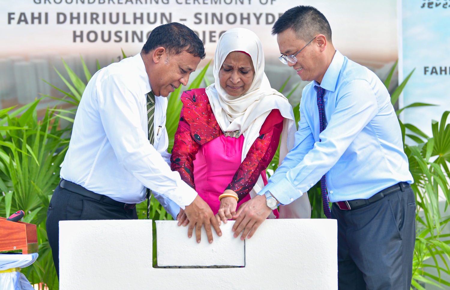 ޕްލޭނިން މިނިސްޓަރު އަސްލަމާއި (ވ) ކުރީގެ ހައުސިން މިނިސްޓަރު އާތިފާ، ހައުސިން ޔުނިޓުތަކެއްގެ ބިންގާ އަޅުއްވައިދެއްވަނީ.-- ފޮޓޯ: އަހުމަދު އަވްޝަން އިލްޔާސް/މިހާރު