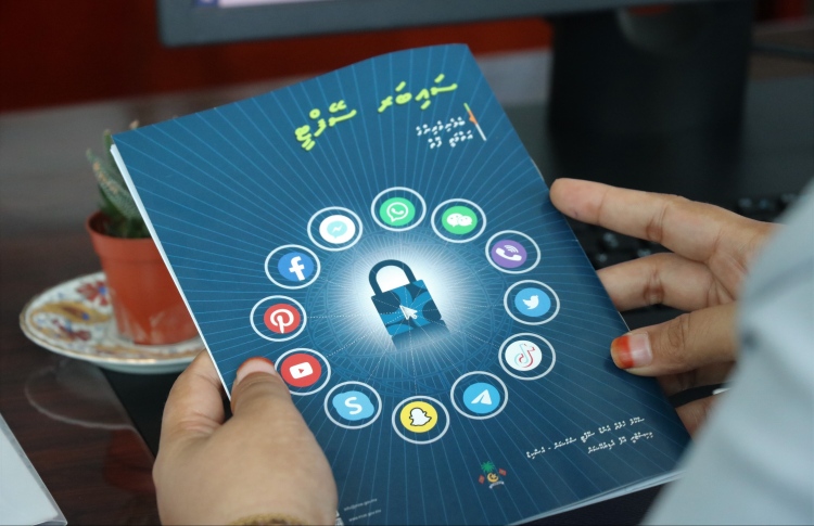 ސައިބާ ސޭފްޓީއާ ބެހޭ ފޮތެއް ނެރެފި