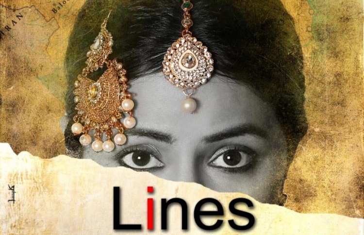 "ލައިންސް" ގެ ޕޯސްޓަރެއް.