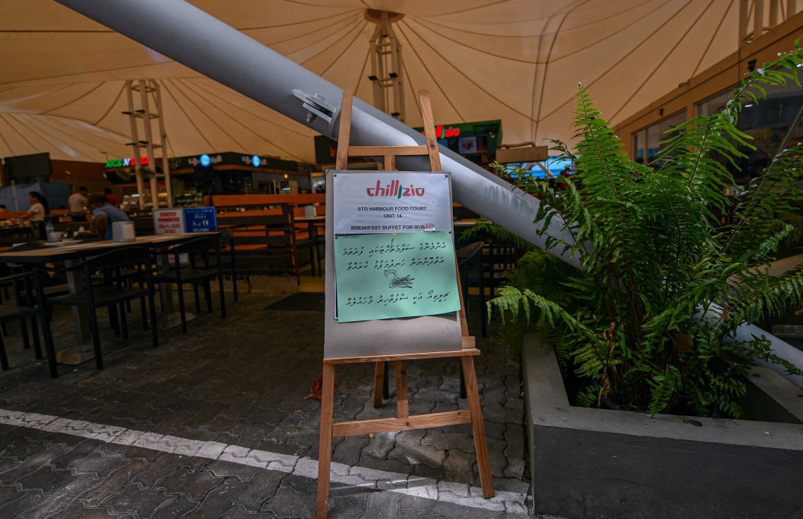 މާލެ: މާޗް 21، 2020- ކޮވިޑް-19- މާލޭގެ ކެފޭއެއް މިއަދު ހުހަށް: ރާއްޖެ އިން ވެސް ކޮރޯނާވައިރަސް ފެނުމާ ގުޅިގެން, ރައްކާތެރިކަމުގެ ފިޔަވަޅެއްގެ ގޮތުން މާލެ، ވިލިމާލެ އަދި ހުޅުމާލޭގެ ކެފޭ/ރެސްޓޯރަންޓުތަކުގައި ތިބެގެން ކެއުން މިރޭ 12:00 އިން ފެށިގެން އިކޮނޮމިކް މިނިސްޓްރީ އާއި ހެލްތު ޕްރޮޓެކްޝަން އިން މަނާކުރުމާ ގުޅިގެން މިހާރު އެ ތަންތަނަށް ދާ މީހުން ވަނީ މަދުވާން ފަށާފައި.--- ފޮޓޯ: އަހުމަދު އަވްޝަން އިލްޔާސް/މިހާރު