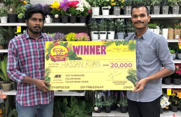 އޭސް ހާޑްވެއާގެ ތިން ވަނަ ނަސީބުވެރިޔާ ހޮވައިފި