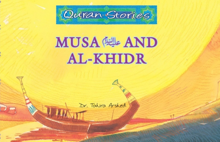 ޚިޟްރުގެފާނު، ކުއްޖަކު ގަތުލުކުރެއްވި ހާދިސާގެ ފިލާވަޅު