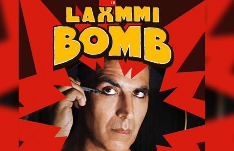 އަކްޝޭގެ "ލަކްޝްމީ ބޮމް" ޖޫންގައި ހޮޓްސްޓާ އަށް