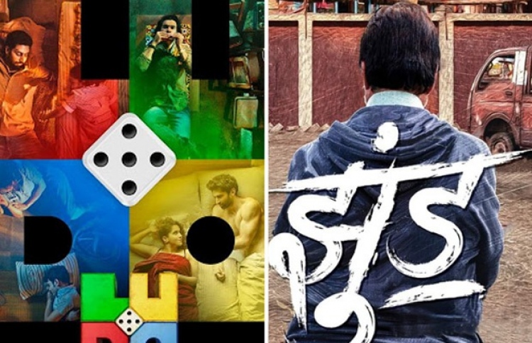 "ޖުންދު" އާއި "ލޫޑޯ" ގެ ޕޯސްޓަރުތަކެއް.