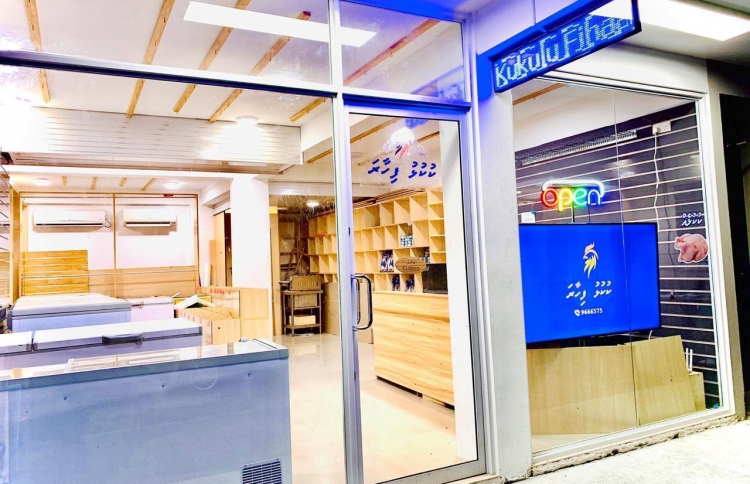 ކުކުޅު ފިހާރައިގެ އީ-ސްޓޯރުގެ ހިދުމަތް މުޅި ރާއްޖެއަށް