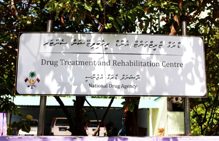 ރިހެބުން ތިން މީހަކު ކޮވިޑް-19 އަށް ޕޮޒިޓިވްވެއްޖެ