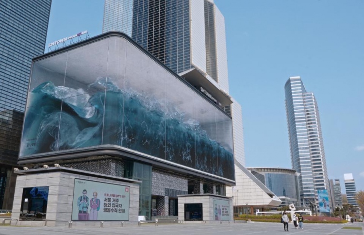 ދެކުނު ކޮރެއާގެ އިމާރާތެއްގެ މަަތިން "ރާޅު ޖަހަނީ"