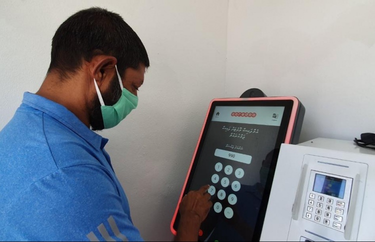 ތިން ރަށެއްގައި އުރީދޫގެ ޑިޖިޓަލް ސެންޓަރުތަކެއް