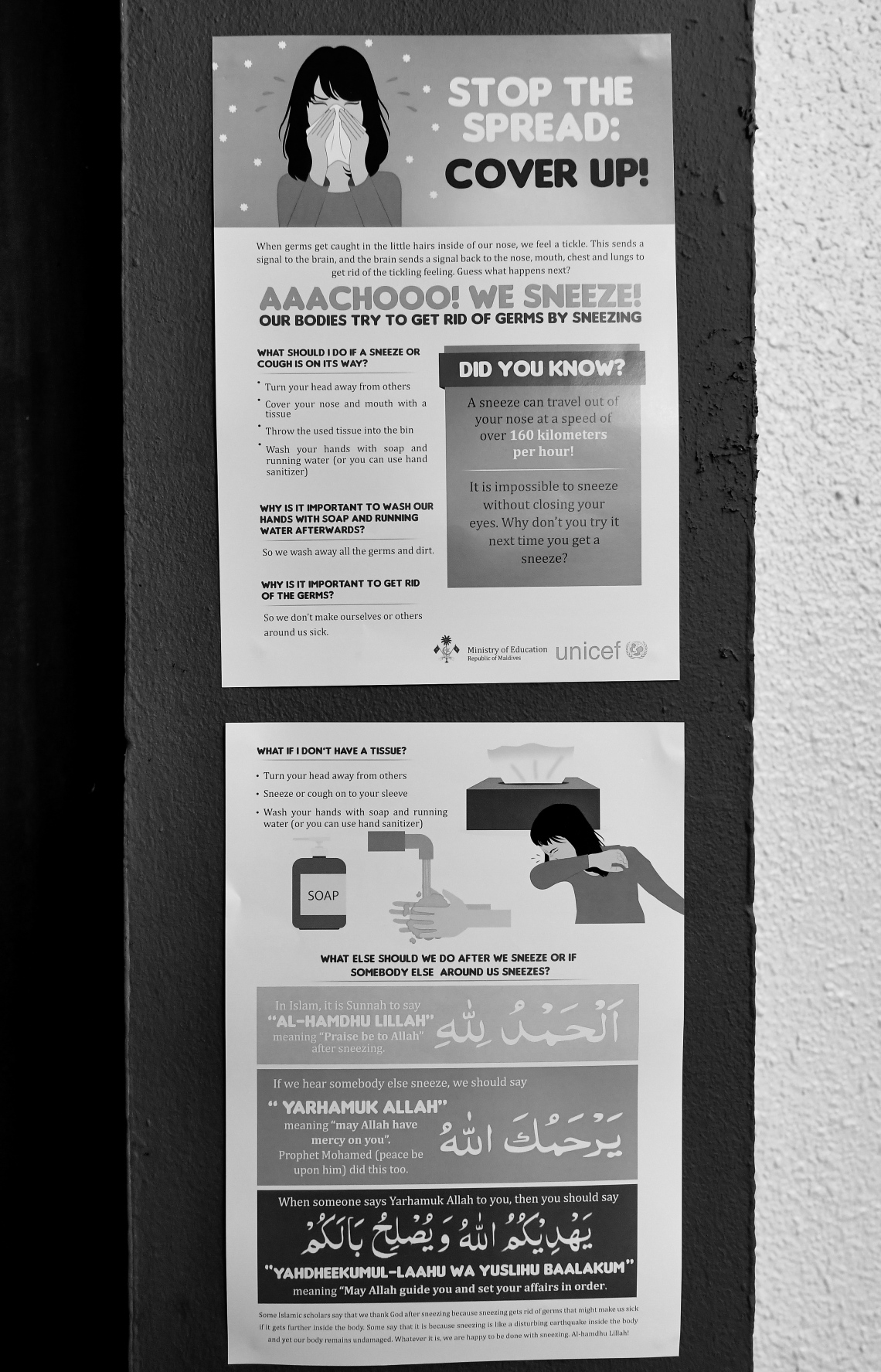 ޖަމާލުއްދީން ސްކޫލްގެ ދަރިވަރުން މާސްކު އެޅުމަށާއި ސާފުތާހިރުވެ ތިބުމަށް ހަނދާންކޮށްދޭ ސްޓިކާ ތައްކޮށްފައި-- ފޮޓޯ: އަހުމަދު އަވްޝަން/މިހާރު