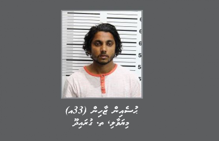 ރޭޕްގެ މައްސަލައިގައި އިތުރު މީހަކު ހައްޔަރުކޮށްފި