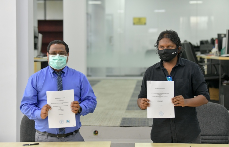 ކެމިކަލް ހުއްދަ އަށް އެދޭ  ސިސްޓަމް އަޕްގްރޭޑް ކުރަނީ