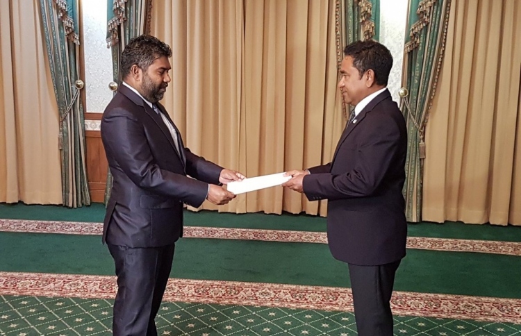 މަގާމުން އިސްތިއުފާ ނުދިން ޝަހީގު މަގާމުން ވަކިކޮށްފި