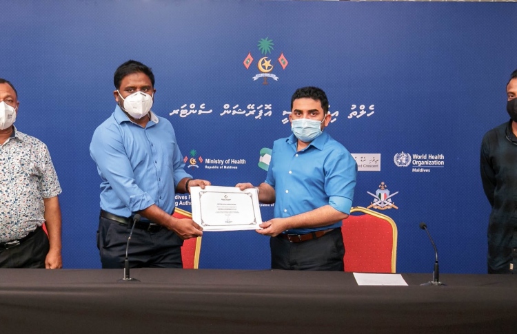 ޔުނިވާސަލް އިން ޕީސީއާރް ދެ މެޝިން ހަދިޔާކޮށްފި