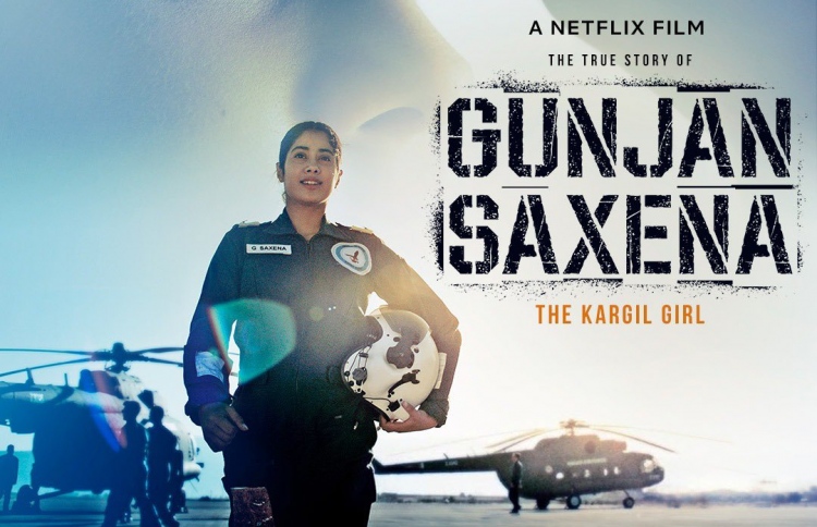 "ގުންޖަން ސަކްސޭނާ" ގެ ޓްރެއިލާ ދައްކާލައިފި