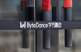 (FILES) This file photo taken on July 8, 2020 shows the ByteDance logo at the entrance to a ByteDance office in Beijing. - US President Donald Trump on August 6, 2020 ordered sweeping restrictions against Chinese-owned social media stars TikTok, owned by ByteDance, and WeChat which could strangle their ability to operate in the United States. (Photo by GREG BAKER / AFP)