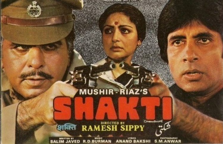 އަމީތާބާއި ދިލިޕްގެ "ޝަކްތީ" އަލުން ކުޅެނީ