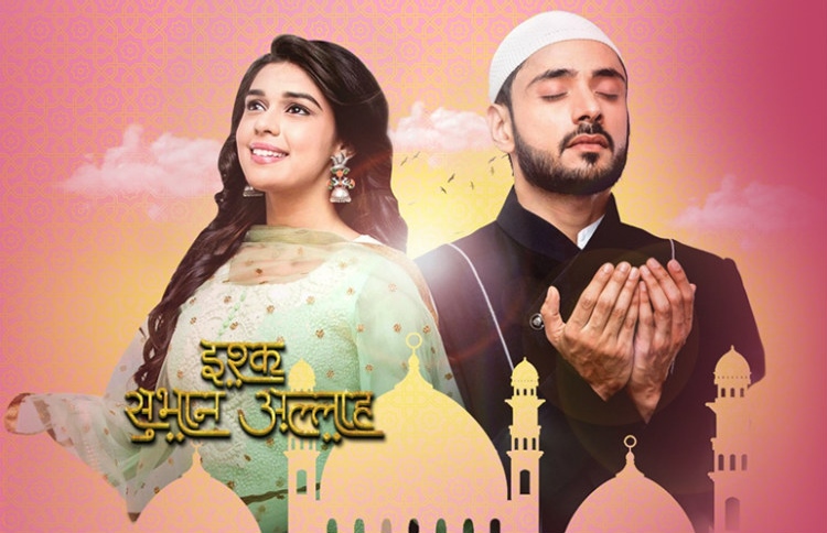 ޒީޓީވީގެ "އިޝްގް ސުބާނަﷲ" ހުއްޓައިލަނީ