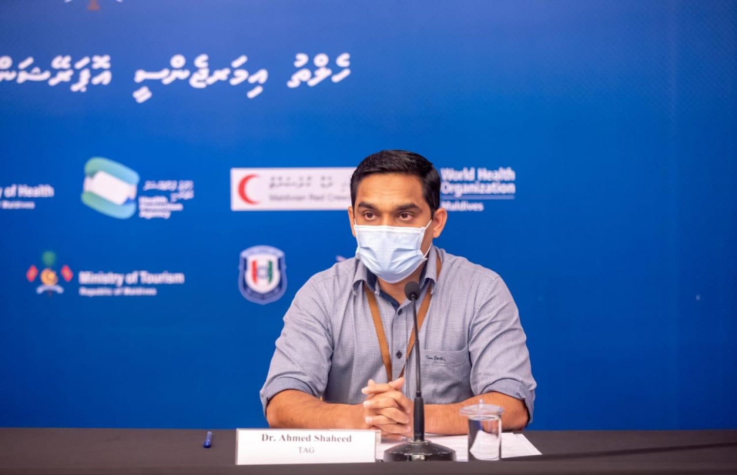 ރޭގެ ބްރީފިންގައި ޓެގްގެ މެމްބަރު ޑރ. ޝަހީދު ވާހަކަ ދައްކަވަނީ -- ފޮޓޯ/އެޗްއީއޯސީ