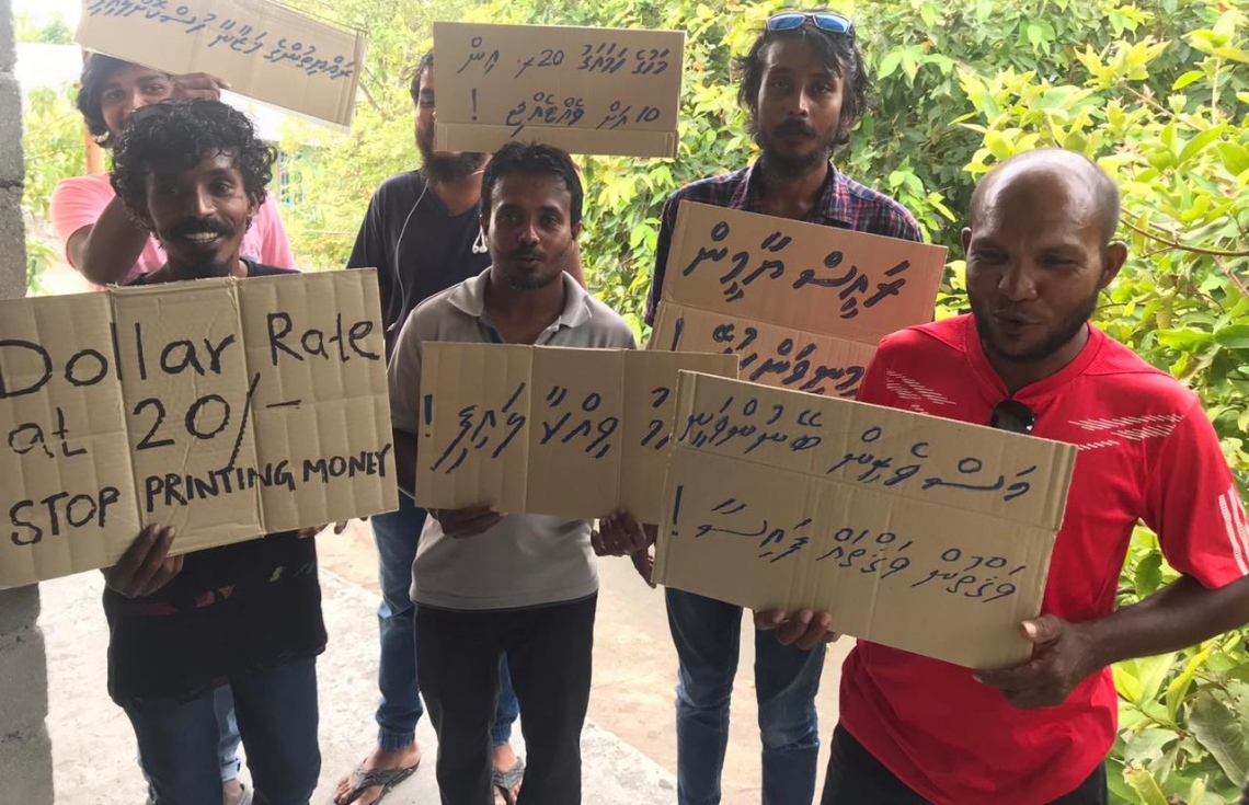 އައްޑޫ، އޮގަސްޓް 28، 2020: ރާއްޖެ ވިއްކާލުމާއި ދެކޮޅަށް ރާއްޖޭގެ އެކި ހިސާބުތަކުގައި ޕީޕީއެމް/ޕީއެންސީ ކޯލިޝަނުން  ޝުއޫރު ފާޅުކޮށްފައި ހުރި ބޯޑުތައް ހިފައިގެން މުޒާހަރާކުރުން.