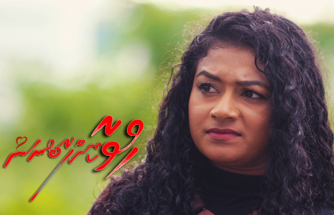 "ހުވާކޮށްފާ ބުނަން" އަންނާނީ ބައިސްކޯފަށް